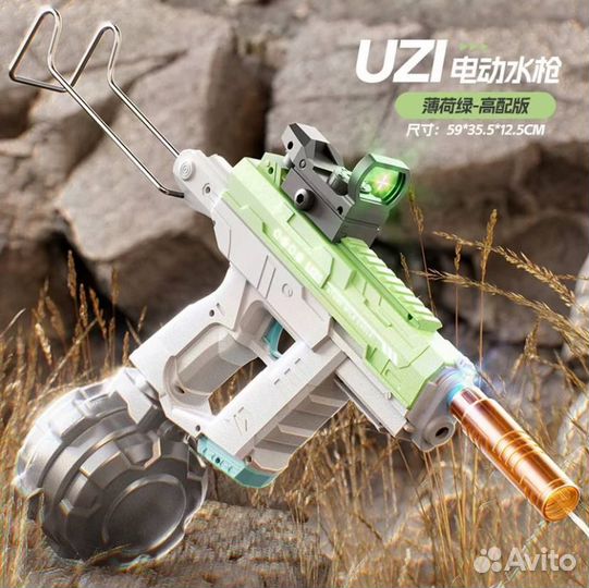 Водный пистолет UZI