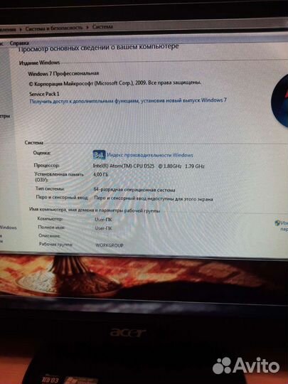 Мини компьютер