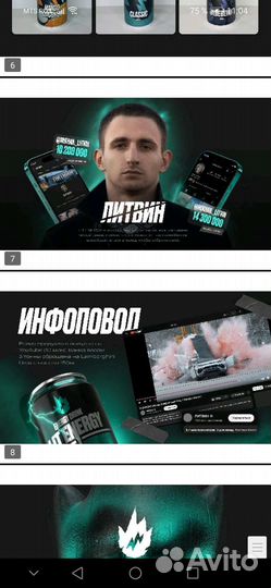 Энергетический напиток Lit Energy