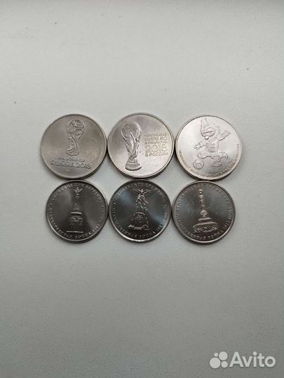 Монеты россии юбилейные