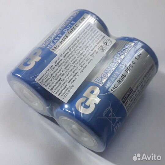 Батарейки GP Powe Plus C 14C/R14 (новые) 4 штуки