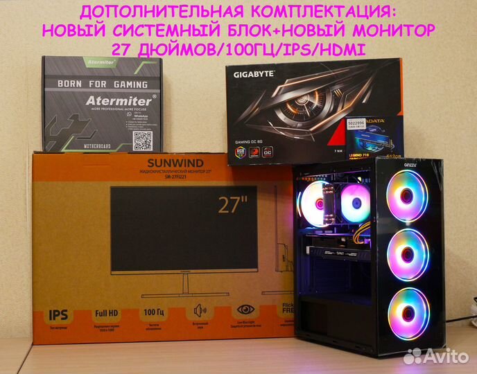 Игровой пк i9/2670v3 24 ядра/DDR4 32/nvidia 1070 8