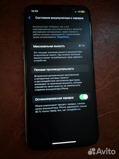 iPhone 11 Pro, 256 ГБ