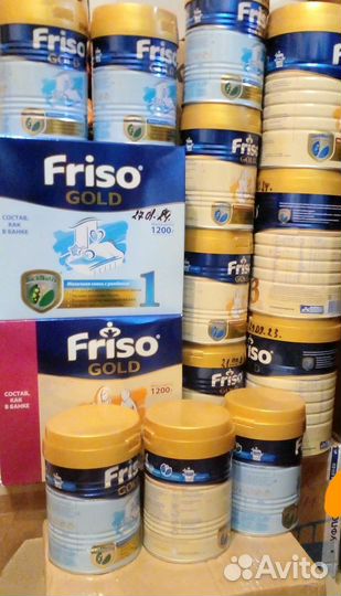 Фрисо Голд 1/Friso Gold 1- (1200гр)