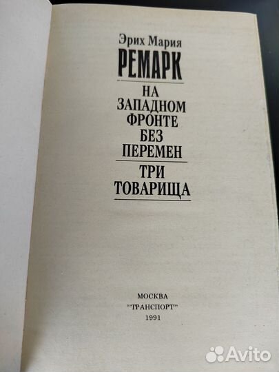 Книги