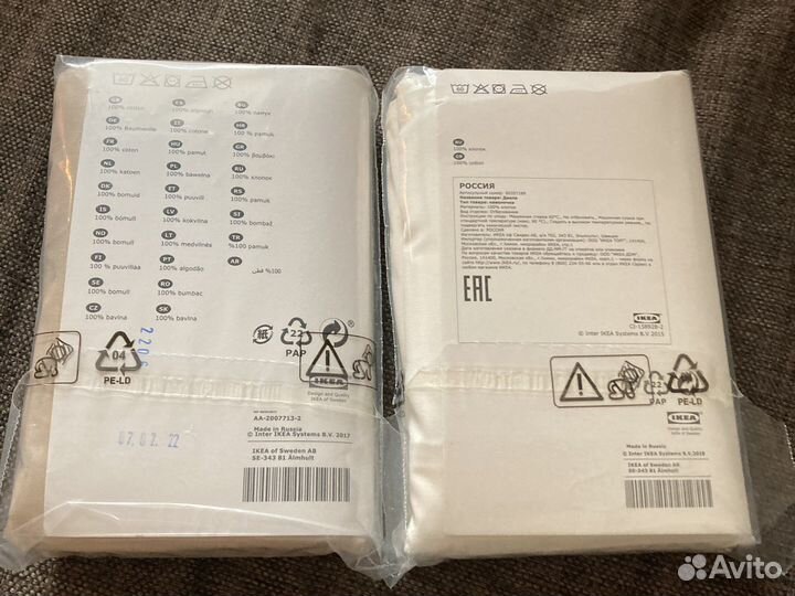 Наволочки dvala IKEA