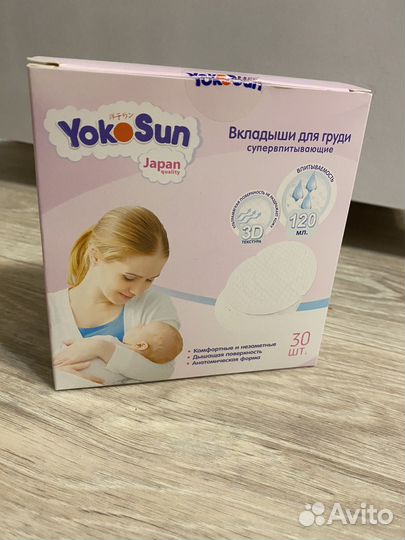 Вкладыши для груди YokoSun