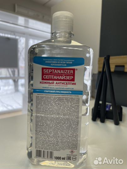 Медицинский антисептик septanaizer 75 спирта
