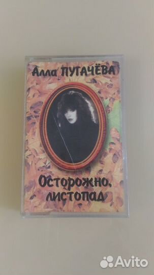 Аудиокассеты