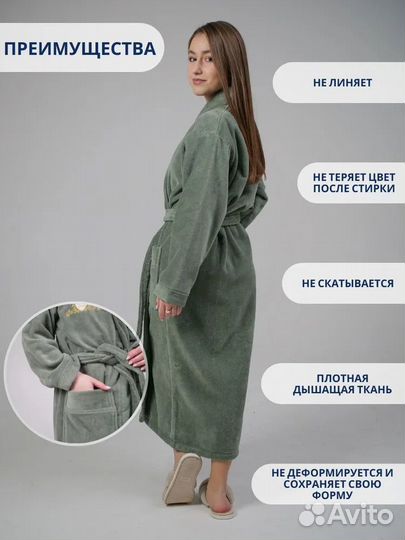 Банный махровый халат