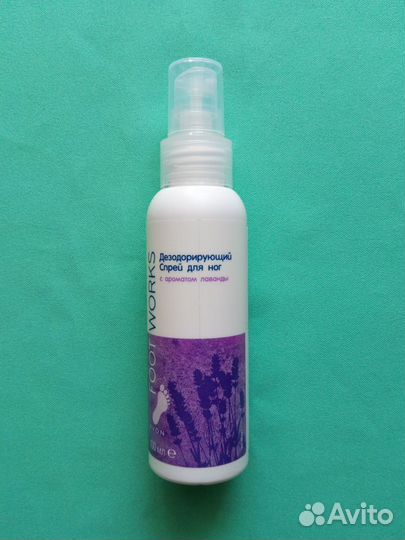 Дезодорирующий спрей для ног с ароматом лаванды