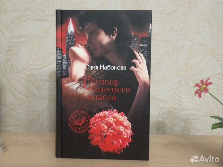 Юлия Набокова книги