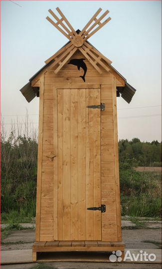 Уличный туалет