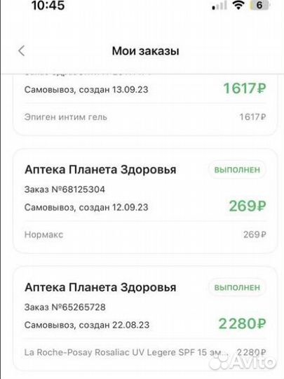 La Roche-Posay Rosaliac UV Legere