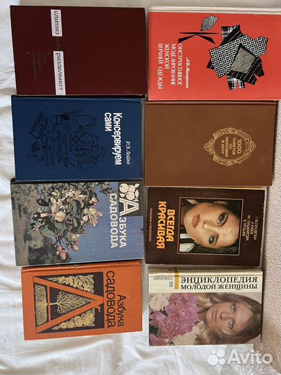 Интересне полезные книги