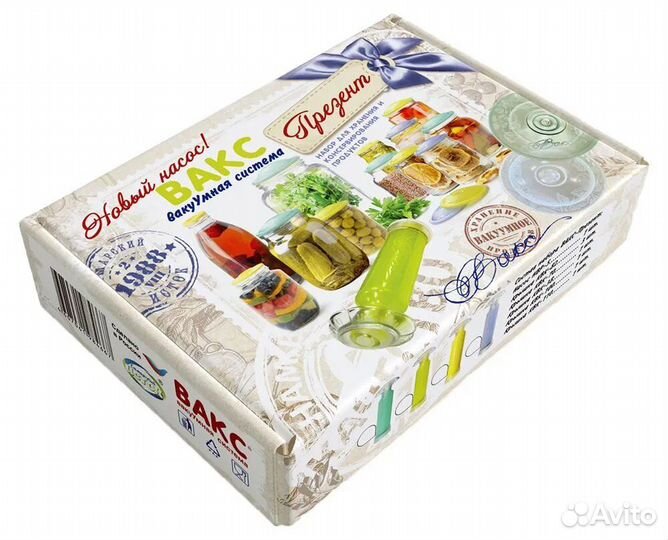 Вакуумные крышки для банок с насосом 7 шт