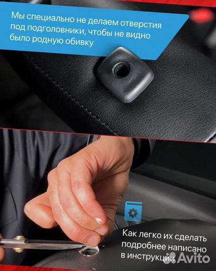 Авточехлы из экокожи Лада Веста