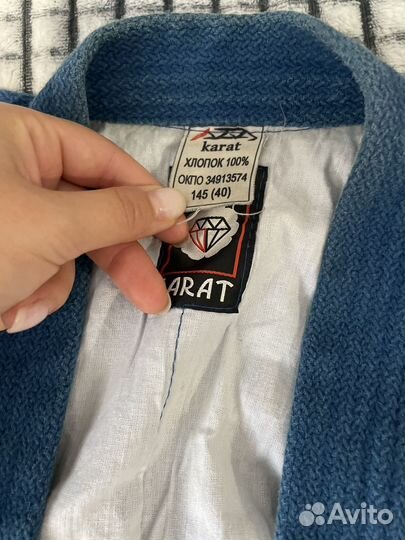 Самбовка для мальчика 140