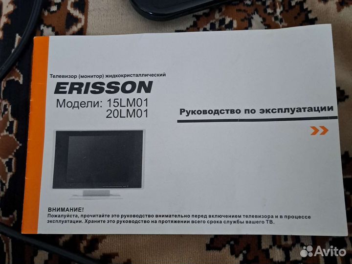 Телевизор erisson