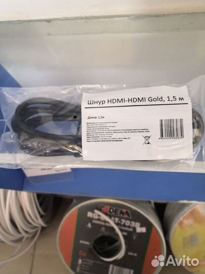 Кабель hdmi 10 метров