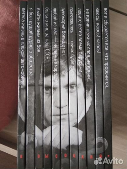 В.С.Высоцкий.Подарочный комплект в 11 томах