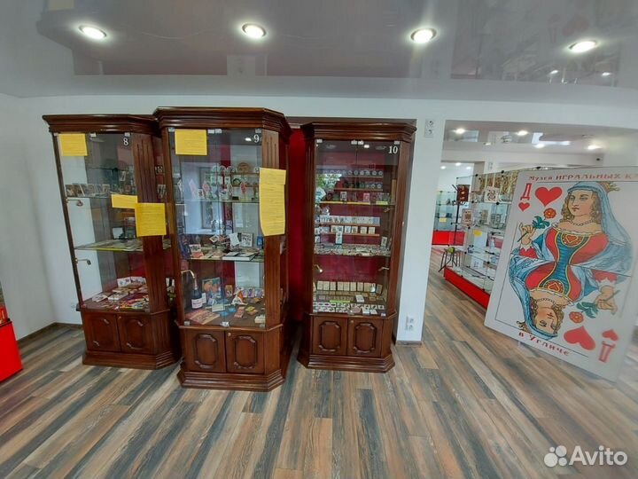 Игральные карты