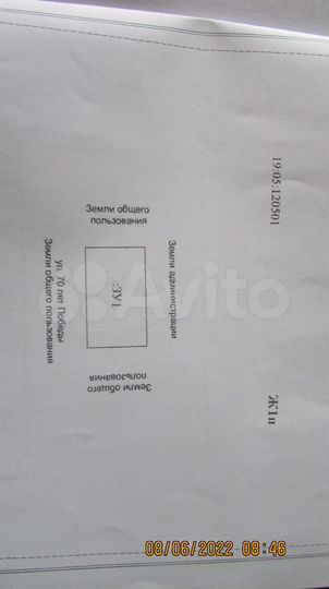 Участок 15 сот. (ИЖС)