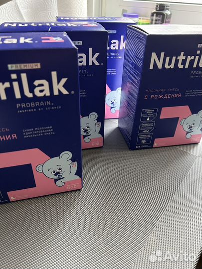 Смесь нутрилак 1