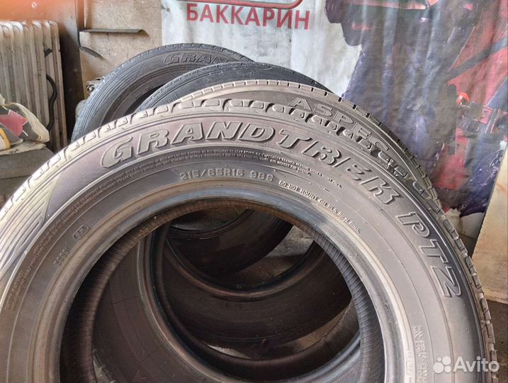 Charmhoo Ice3 5.50/65 R16 19M