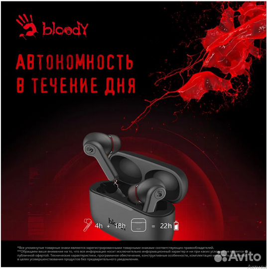 Наушники с микрофоном A4Tech Bloody M30