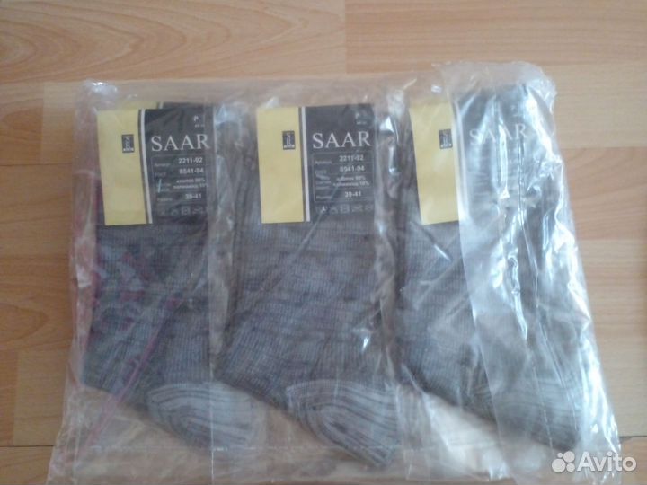 Носки мужские