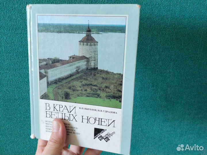 Путеводители разные много