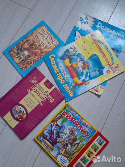 Развивающие игрушки, книги