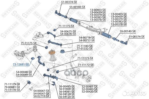 С/б рычага нижн. Audi A4-A8, VW Passat перед