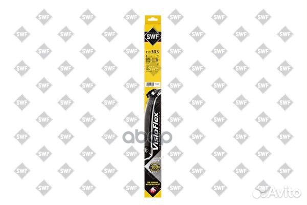 Щетки стеклоочистителя 530/530мм.visioflex 1193