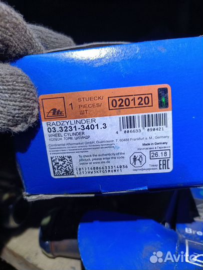 Тормозные механизмы задние мерседес T2/L