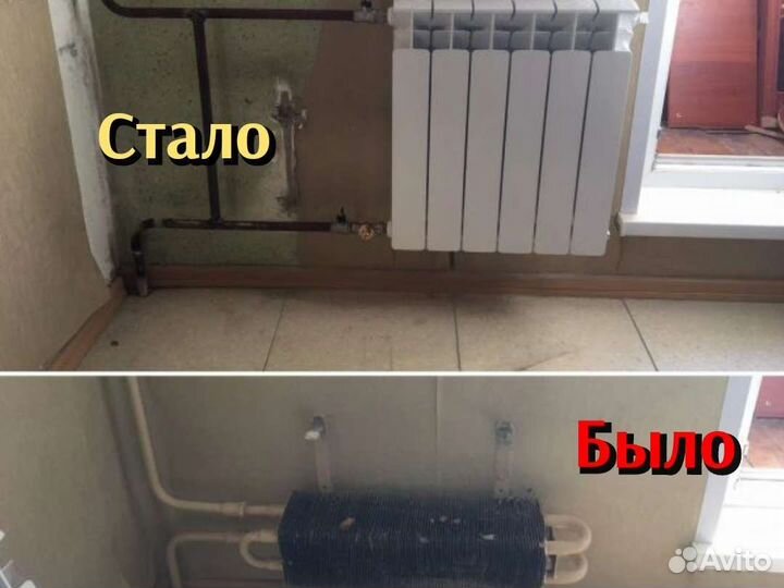 Сантехник. Замена радиаторов отопления и батарей