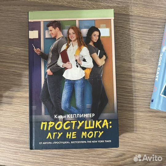 Книги любовные романы