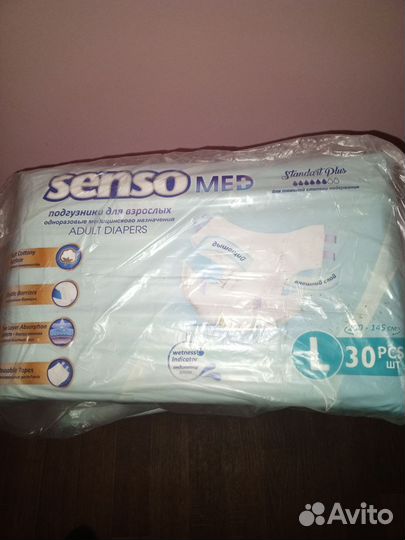 Памперсы для взрослых seni 3