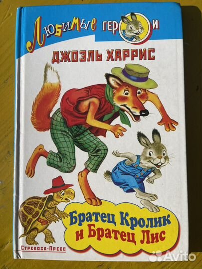 Детская литература