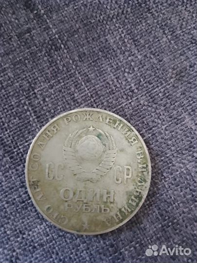 Монеты СССР