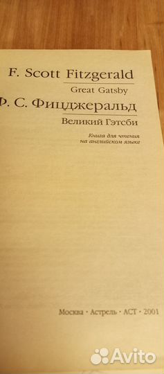 Учебник английского языка для языкового вуза