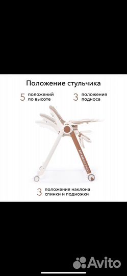 Стульчик для кормления Happy baby berny v2