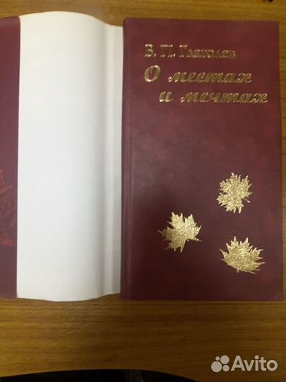 Стихи поэтов-песенников с автографами