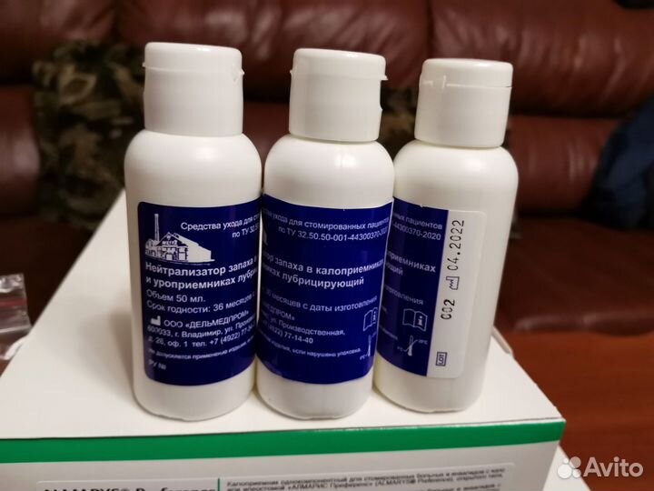 Средства по уходу за стомой с длит. сроком годн