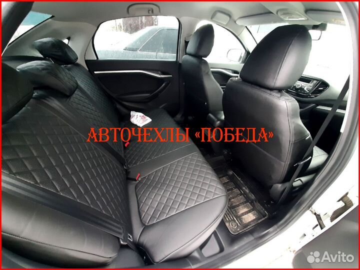 Чехлы LADA Vesta из экокожи чёрные Ромб