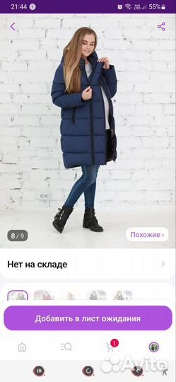 Вещи для беременных 50