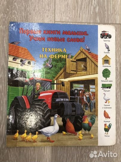 Книги для детей и малышей