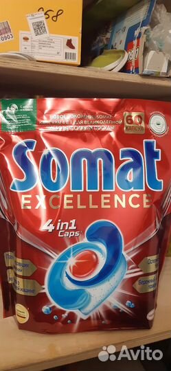 Somat, капсулы для посудомоечной машины, 60шт