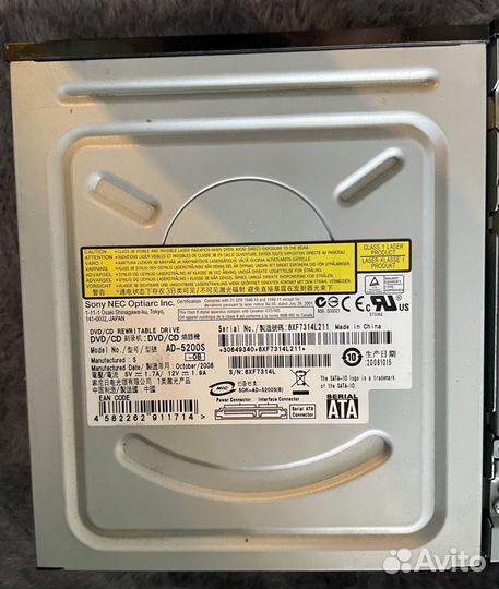 Dvd rw привод